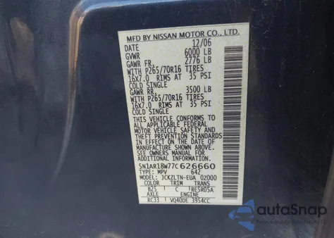 2007 Nissan Pathfinder Se из США, поврежденный, VIN 5N1AR18W77C626660